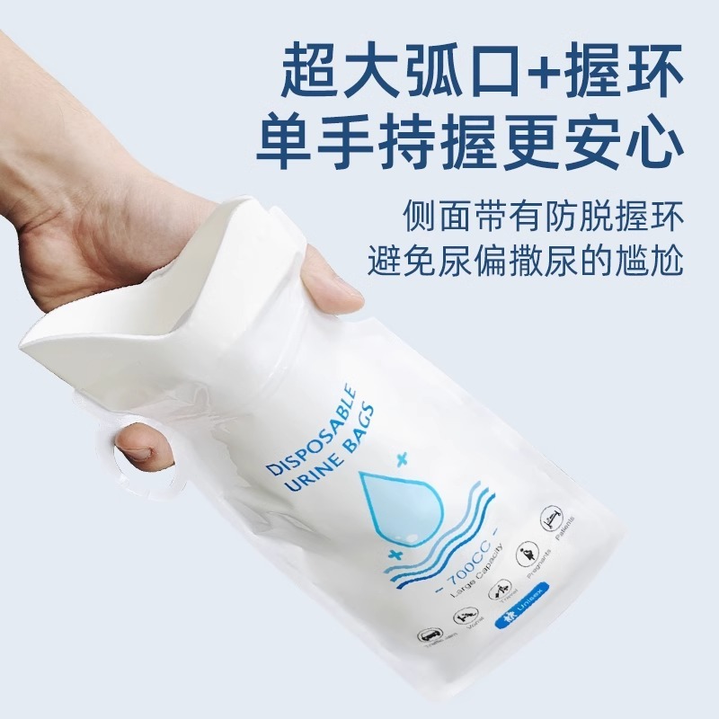 应急尿便携式一次性男女通用旅行车载尿壶厕所小便大容量医院用|undefined