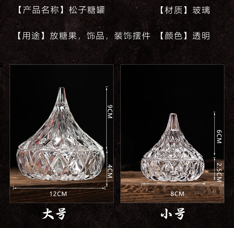 糖缸tb_image_share_1634974220753