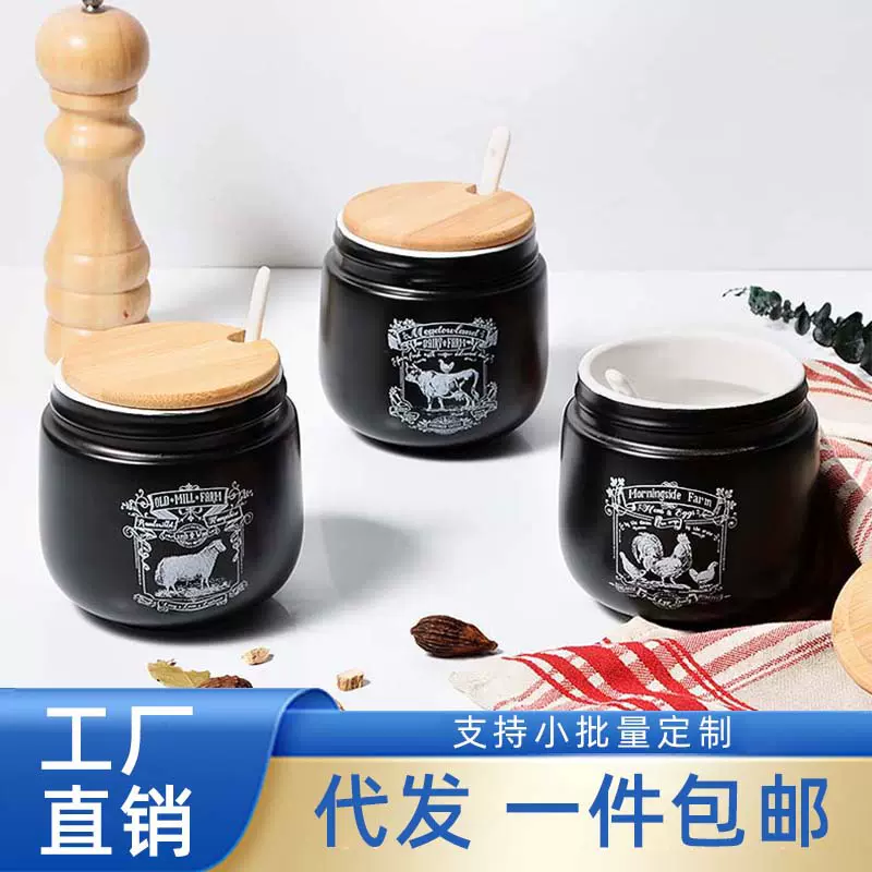创意欧式黑白陶瓷调味罐带木盖家用盐油味精佐料调料罐厨房收纳盒