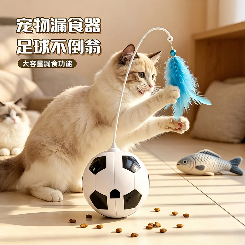 Cat Food Dispenser in the Shape of a Football, Self-Entertaining and Boredom-Relieving Cat Teaser Stick, Cat Toy, Pet Educational Feeding Toy