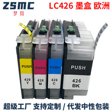 适用兄弟LC426墨盒Brother MFC-J4335DW J4340DW打印耗材LC426XL
