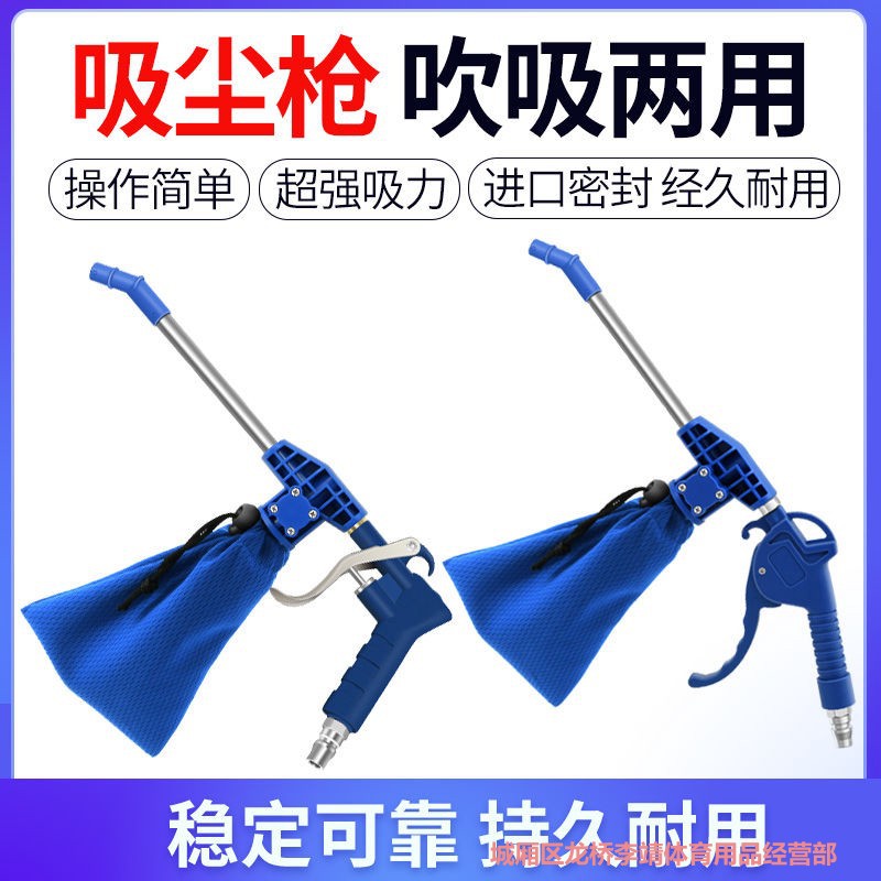 高压强力加长气动吸尘枪空压机气动真空吸气枪吹气缝纫机吹灰吸灰