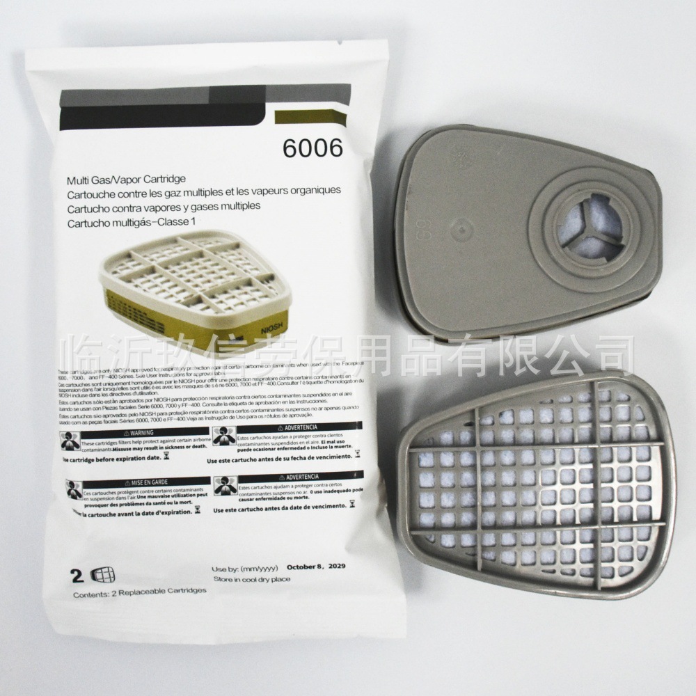6006 Un par de cajas de filtro de gas como cloro anti-orgánico