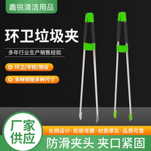 不锈钢双杆垃圾夹拾物器长柄环卫夹子长柄垃圾钳加厚加长环卫工具
