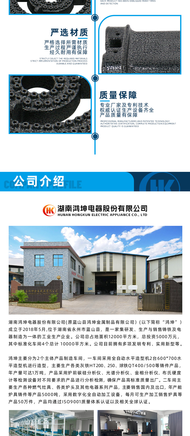 详情页模版2_01_06