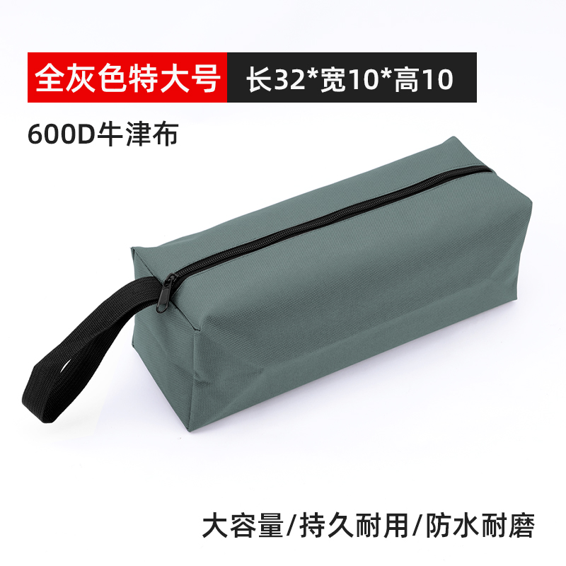 Kit de herramientas lienzo grueso fuerte paquete de piezas duraderas multifuncional bolsa eléctrica de reparación de tela de oxford pequeña bolsa de almacenamiento