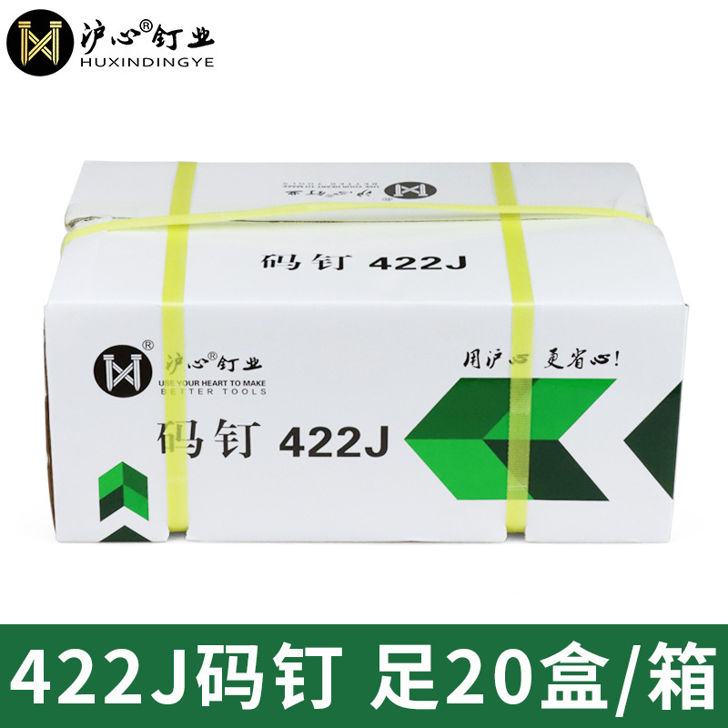 Huxin 国家標準コード釘空気圧銃釘 U 字型馬釘ドア釘 422J 1006J 1008J 1013J 10 Jinye|undefined