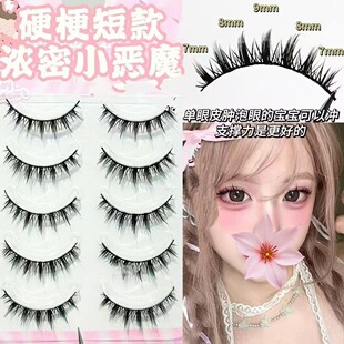 ��¹��253�ű�С��ħCOS�����ٽ�ëӲ����ȻһƬʽ���p��Ƥ