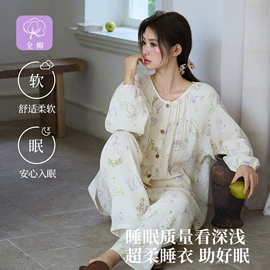 女士家居服;月子服哺乳装;本命年、红色家居服