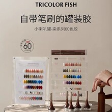 ��ɫ�~С���ȹ�Ⱦϵ��60ɫ�����z��ɫָ�����z���׵ꌣ���z؈���z