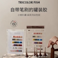 三色の魚の小さいラッパの缶はシリーズの60色を染めます。