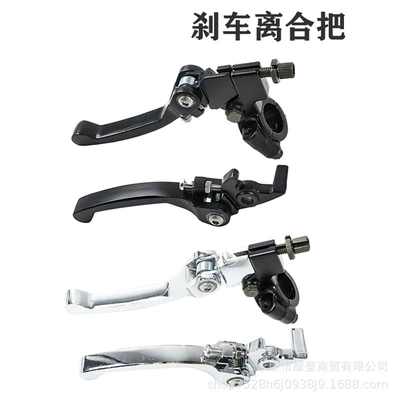 Motocross Atv Atv Modification Accessories Suitable for Crf Klx Bbr Foldableable Adjustable Handle Horns