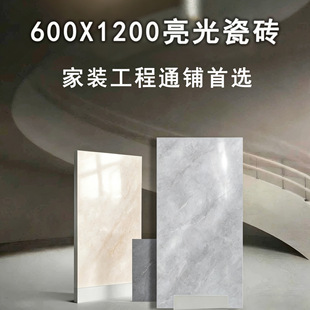 600X1200����ɴuһʯ����ߜ؟�����ĥ���ۼ��b���̠���ͨ�һ�w