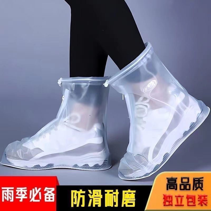 厚い滑り止め耐磨耗靴カバー雨よけ靴カバー成人児童学生雨靴雨防水雨靴カバーカバー|undefined