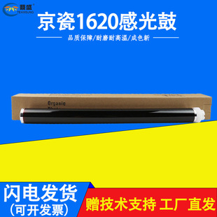 �m�þ���KM1620��о 1650 2020 2050 �� AD165 169 203�й��