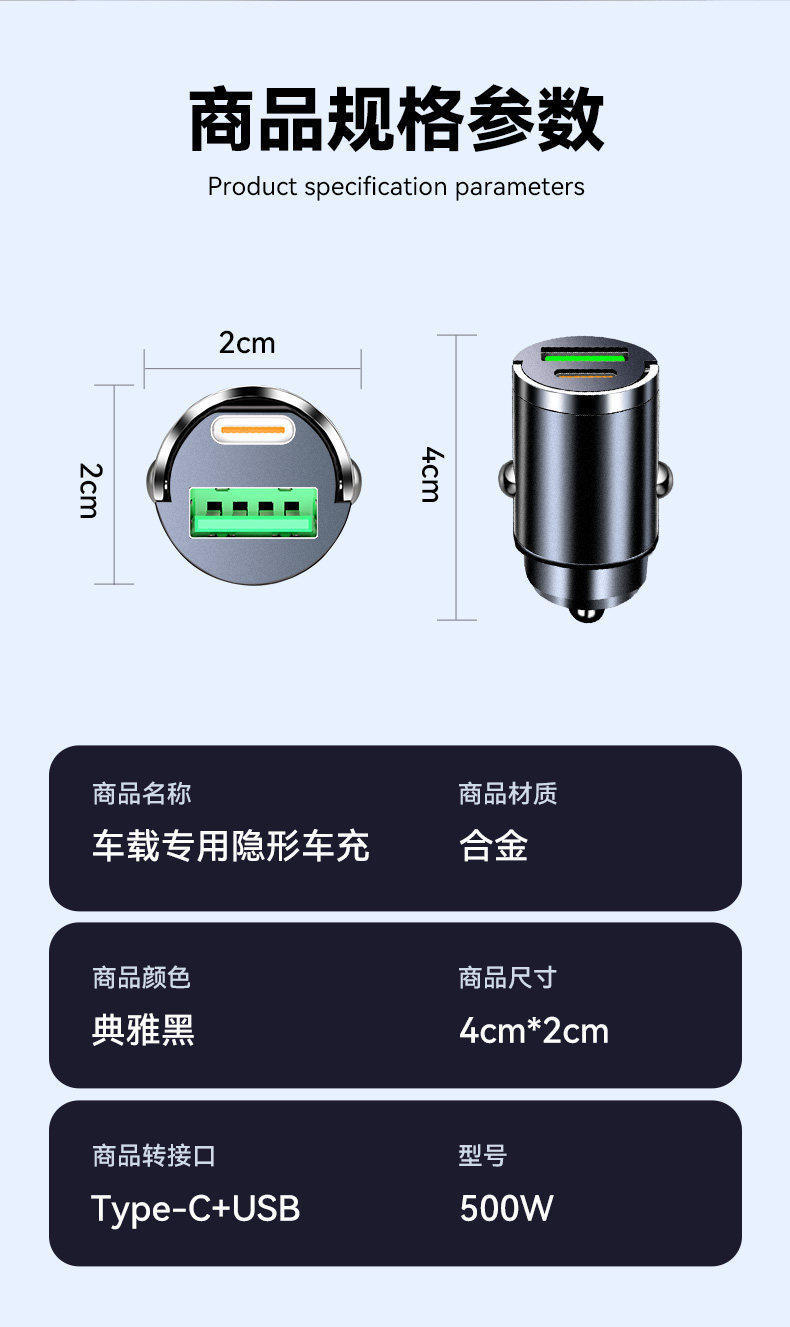 Car charger, mobile phone super fast charging adapter, cigarette lighter adapter, dual-port conversion plug, car charging socket, car interface