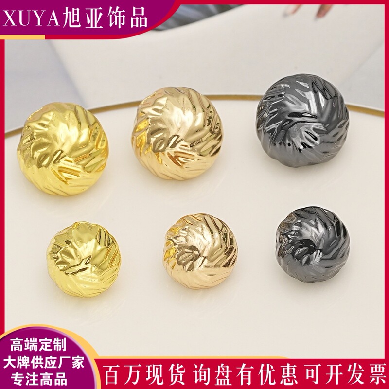 Tweed Style Semi-Circular Ball Pleated Alloy Button Top Outwear Cardigan Shirt Decorative Hand-Sewn Buttons DIY Accessories