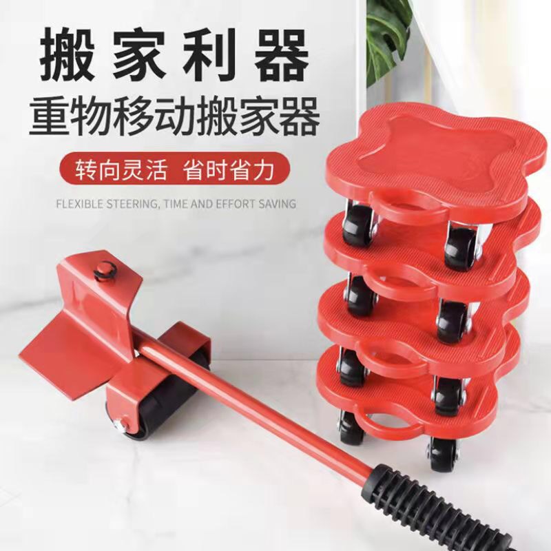 重物移动搬家器 家具搬运工具万向轮搬家器多规格便捷式蝴蝶形