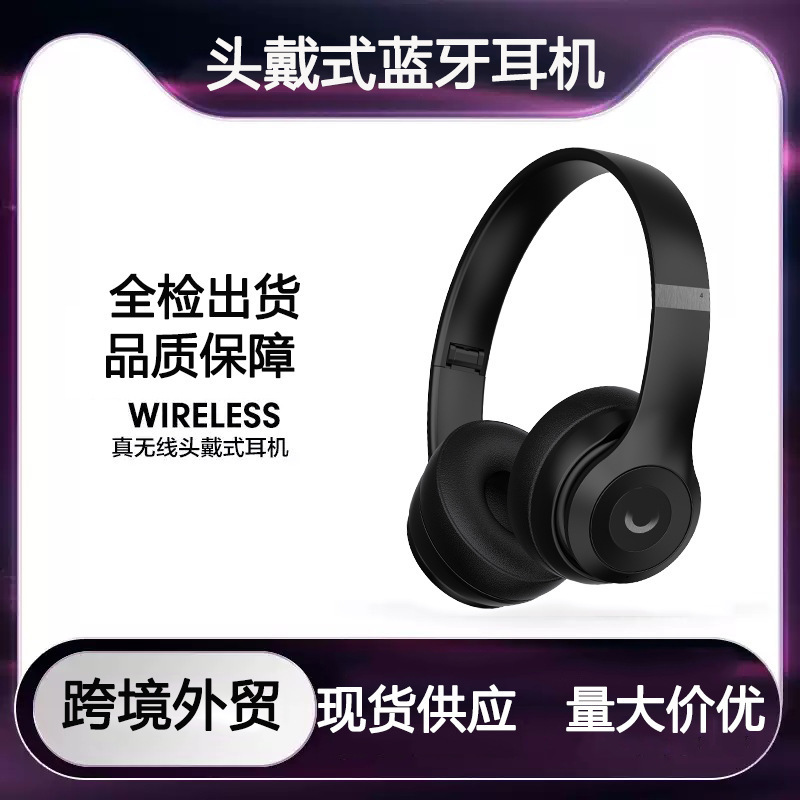 Cross-Border New Headset Suitable for Beats Solo4 Magic Sound S4 Wireless Bluetooth Stereo Cotton Heavy Bass