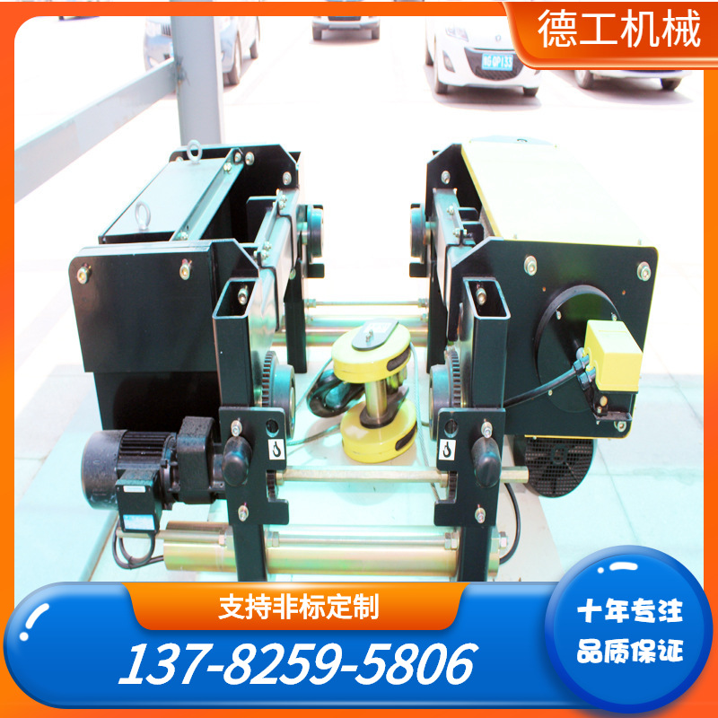 德工起重厂家直销（华祥）钢丝绳6-12m 电动1吨CXT低净空葫芦