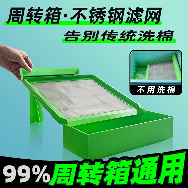 Маленький аквариумный фильтр, фильтр из нержавеющей стали, фильтр для аквариума, фильтр для пруда, система циркуляции воды, фильтрующая сетчатая пластина