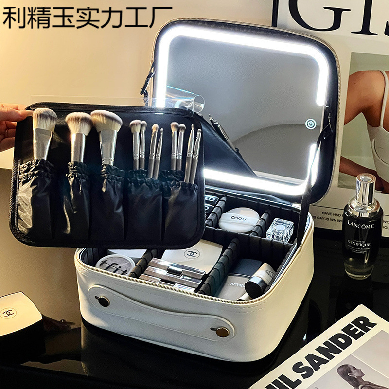 化妆包带镜子带led灯大容量女便携小化妆箱旅行收纳包防水洗漱包|undefined