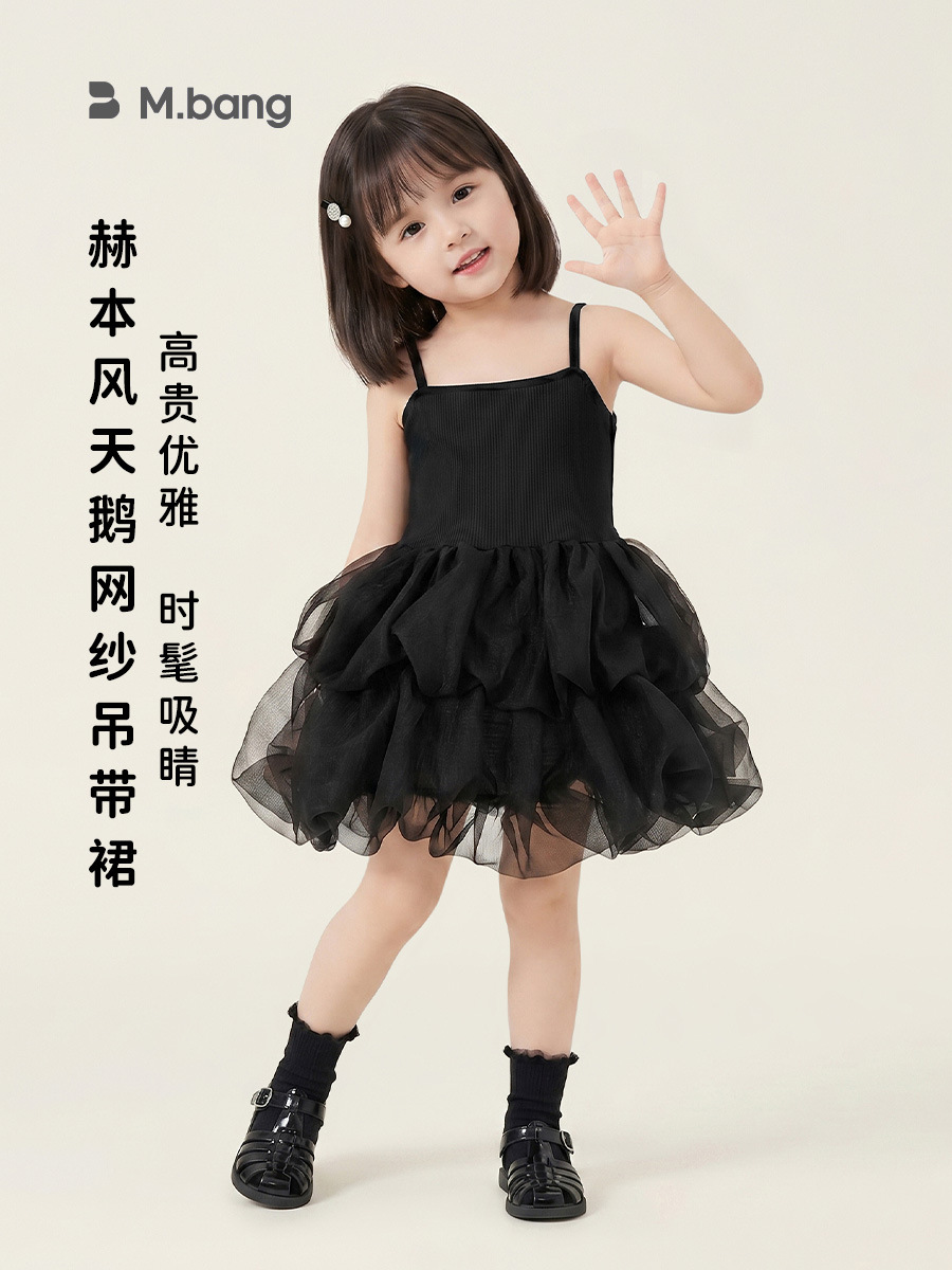 Youbao Huzhou Zhili Ropa Infantil 2026 Vestido de Verano para Niñas, Vestido con Tirantes, Vestido Abullonado, Vestido Formal, Traje de Actuación