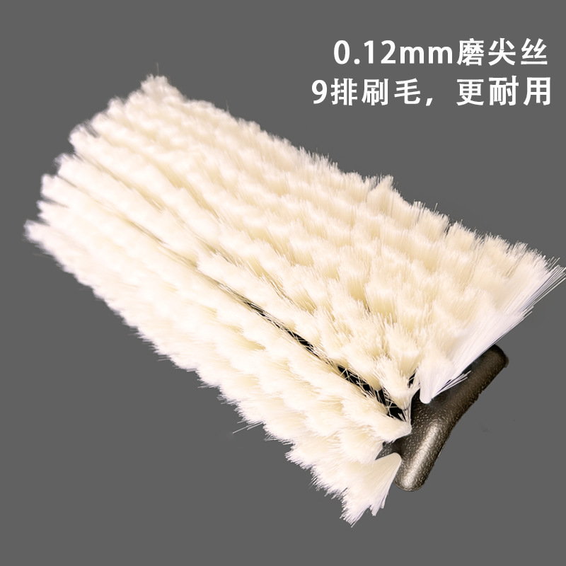 흰색 [암호화 된 세차 브러시 헤드 9 행]