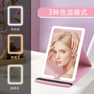 旋转PU皮套可充电led便携式可折叠台式旅行化妆美妆镜子带灯桌面