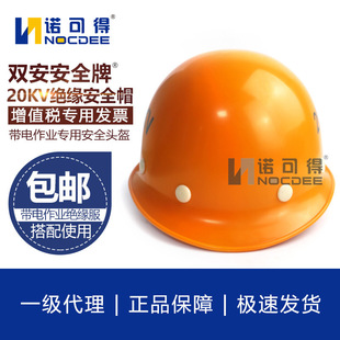 20KV�^����ȫñ������I���B���̷����^���I��늹��^����ӡ��
