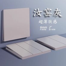 国际电工汝窑灰色超薄肤感开关墙壁家用16A三孔面板一开五孔插座