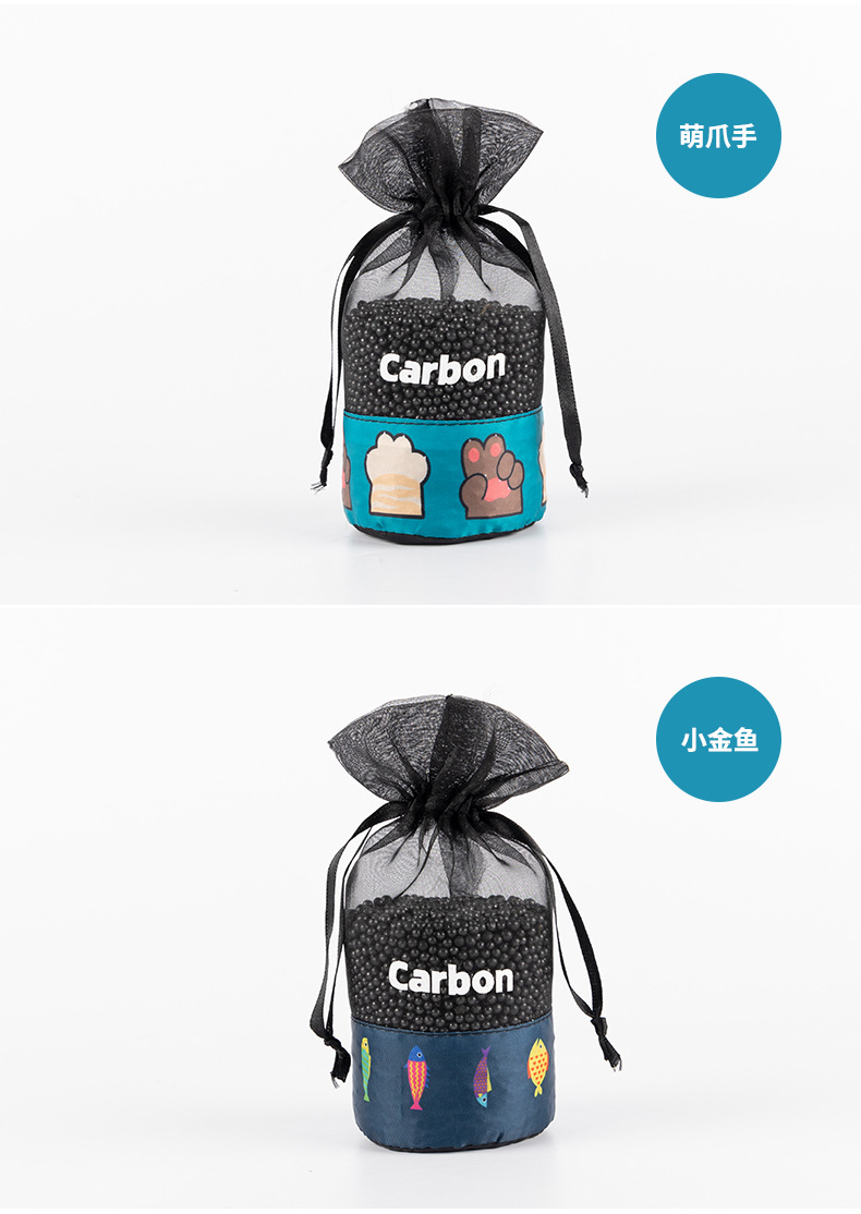 猫抓炭包_14.jpg