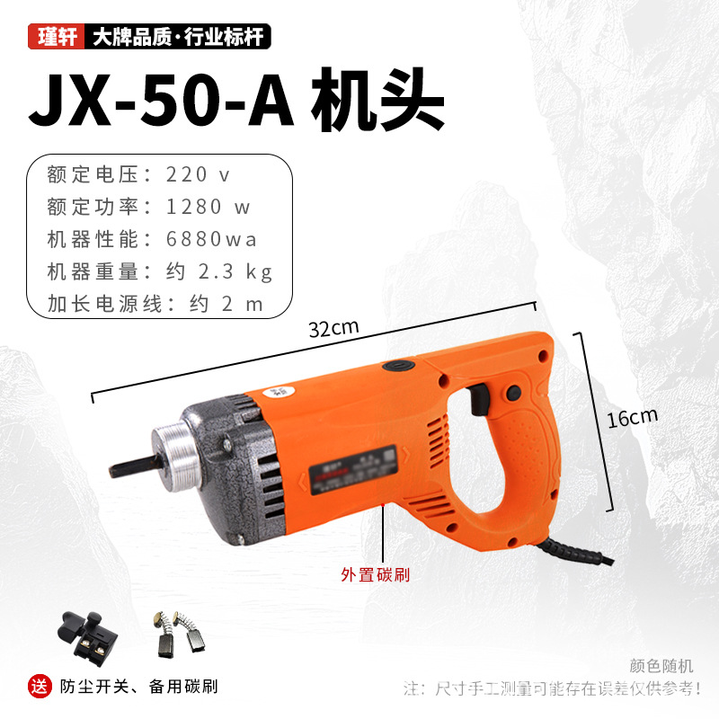 JX-50-A independiente
