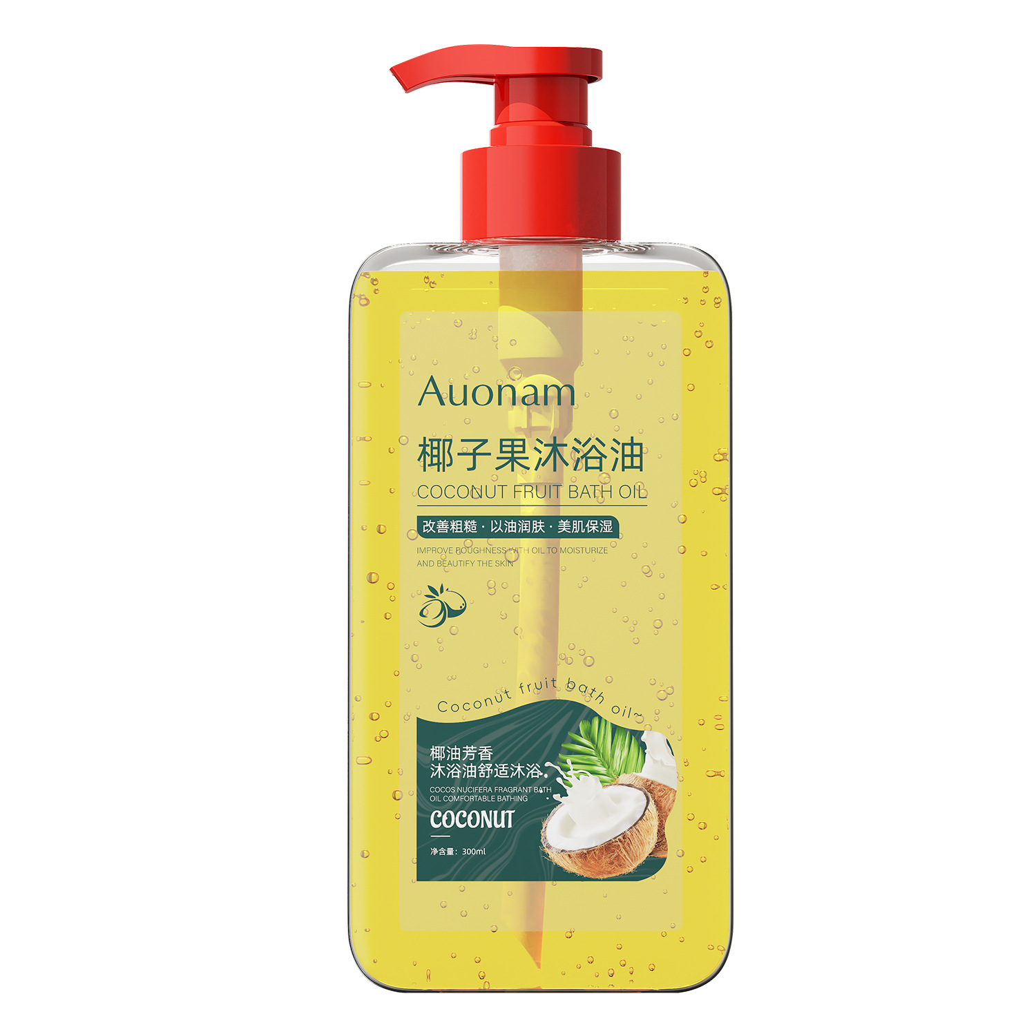 Auonam coco aceite de baño humectante humectante limpio rehidratación para mejorar la piel seca y áspera