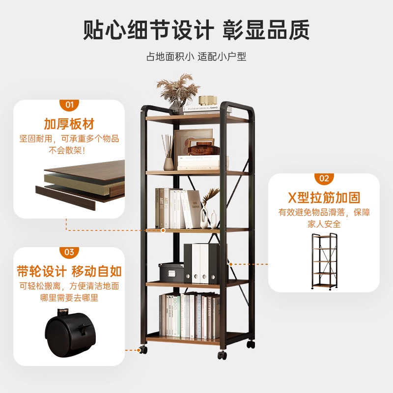 Estante de libros móvil con ruedas de piso estante de almacenamiento multicapa estante de almacenamiento de hierro forjado estante de almacenamiento de sala de estar de oficina estante simple