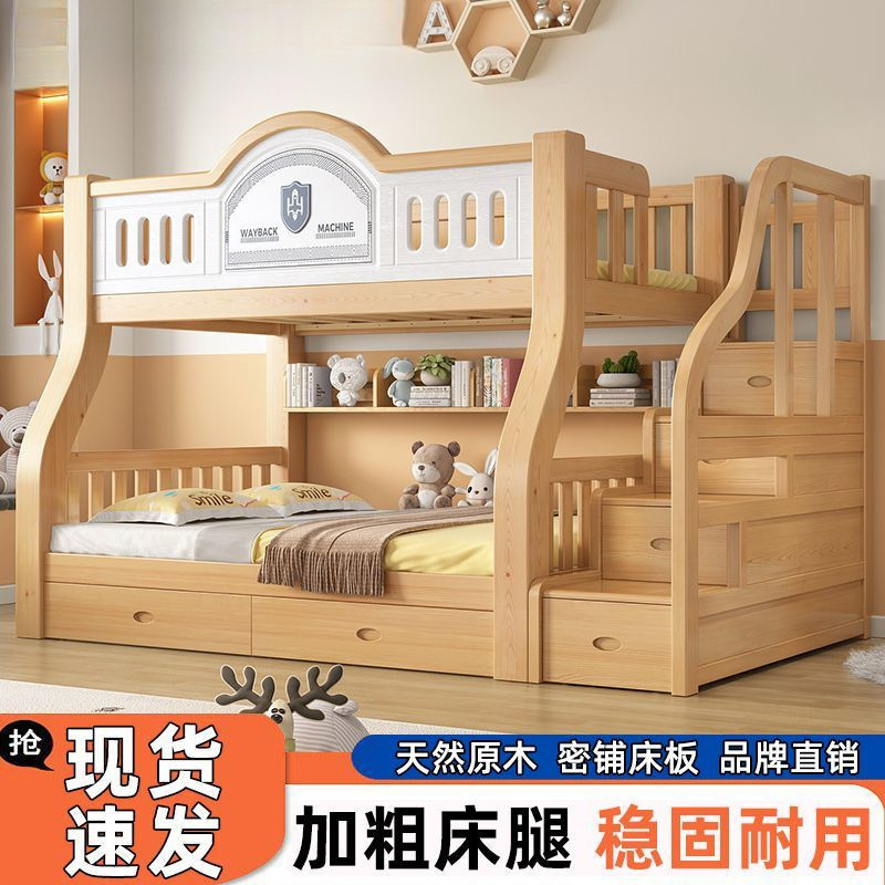 木加上下床小户型儿童子母床家用多功能高低床宿舍双层床工厂直销|undefined
