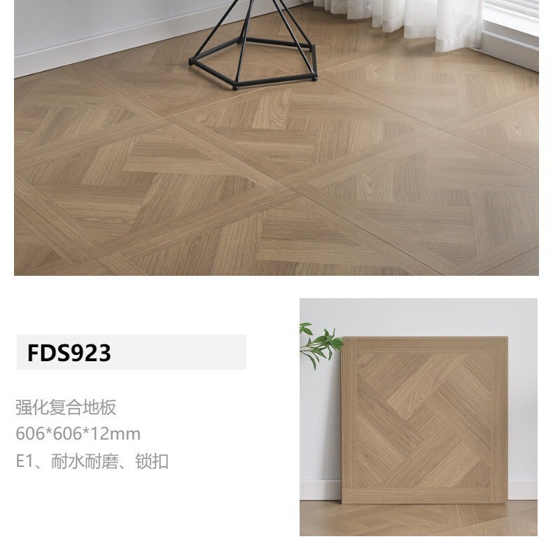 6*6方形拼花强化复合木地板服饰商铺咖啡店法式凡尔赛拼花木地板|undefined