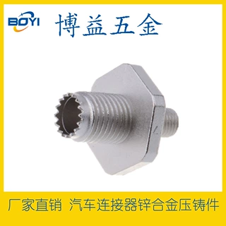 射频头电缆连接器英制F公头转双F母头 F接头锌合金压铸件