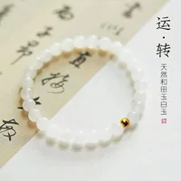 Природные Hetian нефрита браслет Женский транспортер жемчужина Qingshui Hetian нефрита браслет Белый нефрит яшма Маленький персик цветок градиент браслет