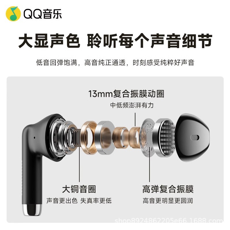 QQ Music ET21 完全ワイヤレス Bluetooth ヘッドセット ノイズリダクション スポーツ ゲーム 快適で高品質 Apple Huawei に適しています|undefined