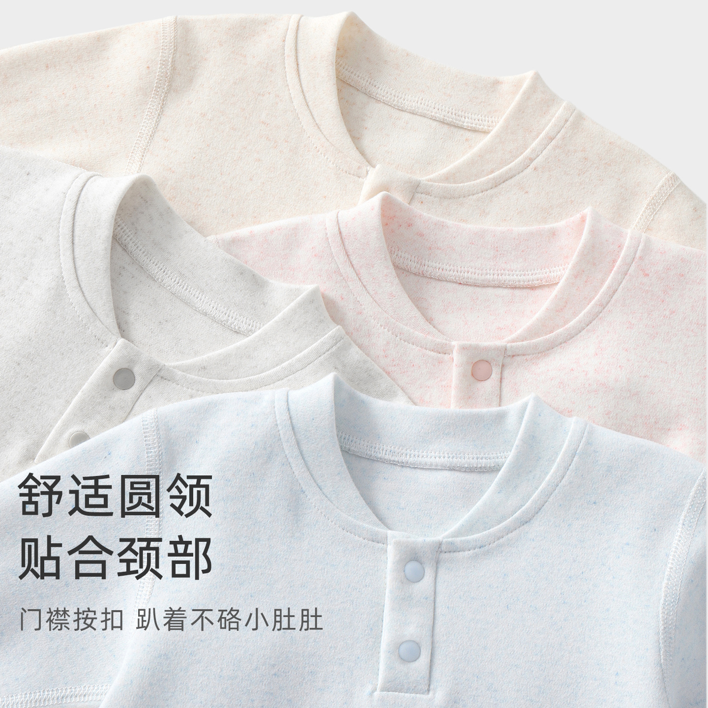 Primavera y otoño, camiseta de bebé, pijamas delgados, ropa de bebé, ropa de primavera image 5