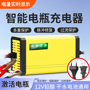 12V20AH�Sɫ��߅�ğ��U��늳س�����ƿ