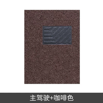 Universal Foot Pad — to clean, waterproof and wear-resistant carpet - coffee-thickened-drivers-side-mat-approximately-20mm