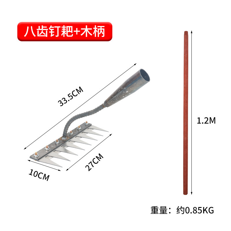 农用除草耙子带刀片农用锄草神器可拆卸锄头耙多齿耙开荒松土花锄|undefined