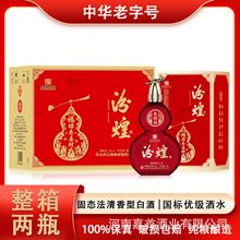 �׾����lɽ���خa�ڻ�53�������̓����׾�����2500ml*2�����ͶY��