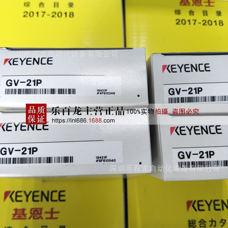 KEYENCE基恩士GV-21P放大器单元 主机 PNP全新原装现货