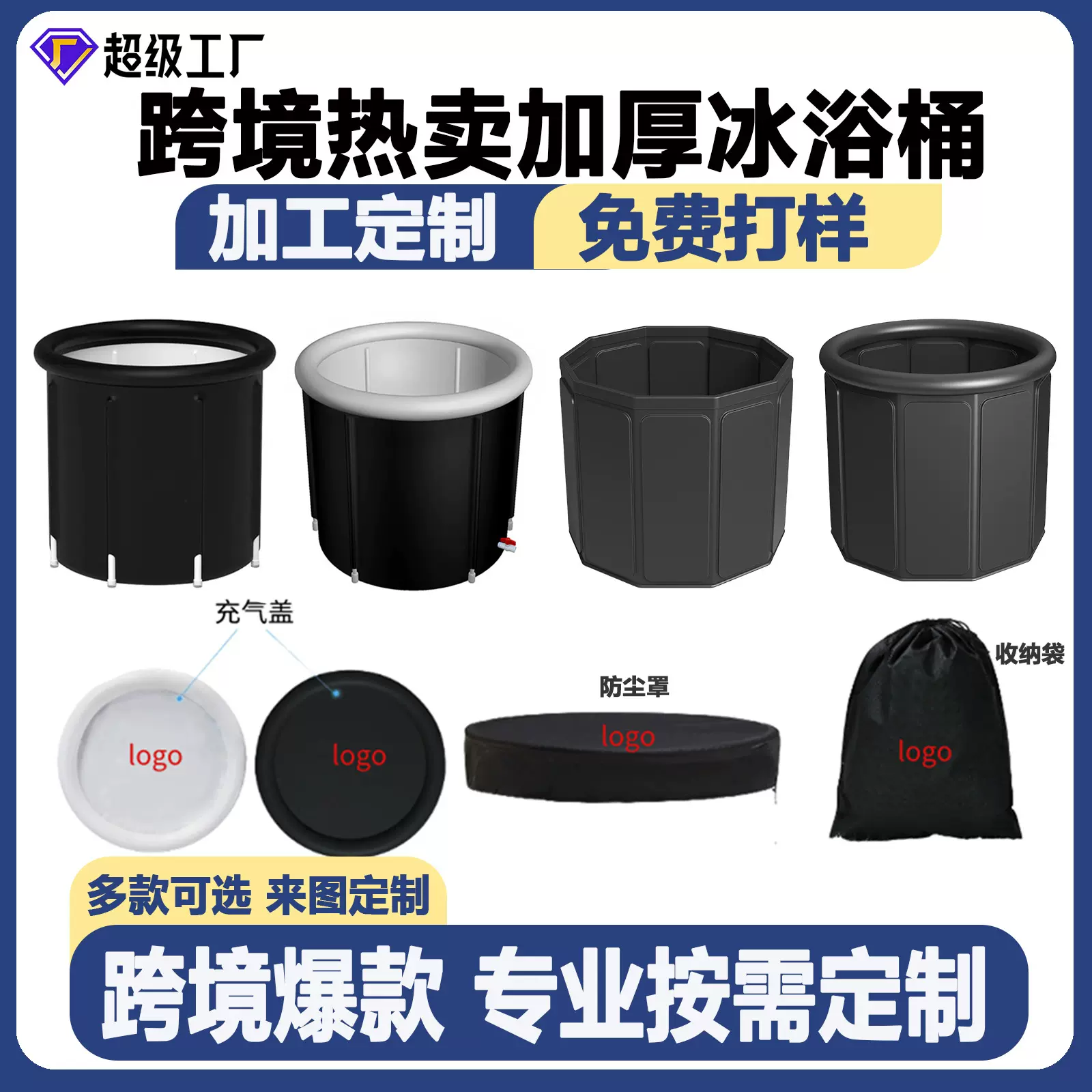 定制跨境热卖款带气圈折叠浴桶成人浴盆洗澡盆沐浴桶泡澡桶洗澡桶