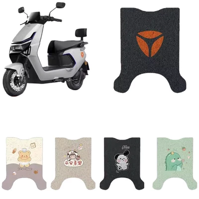 Guanneng Electric Vehicle Foot Mat, Electric vehicle foot mat