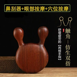 保健器具配件;保健护具;经络保健器材