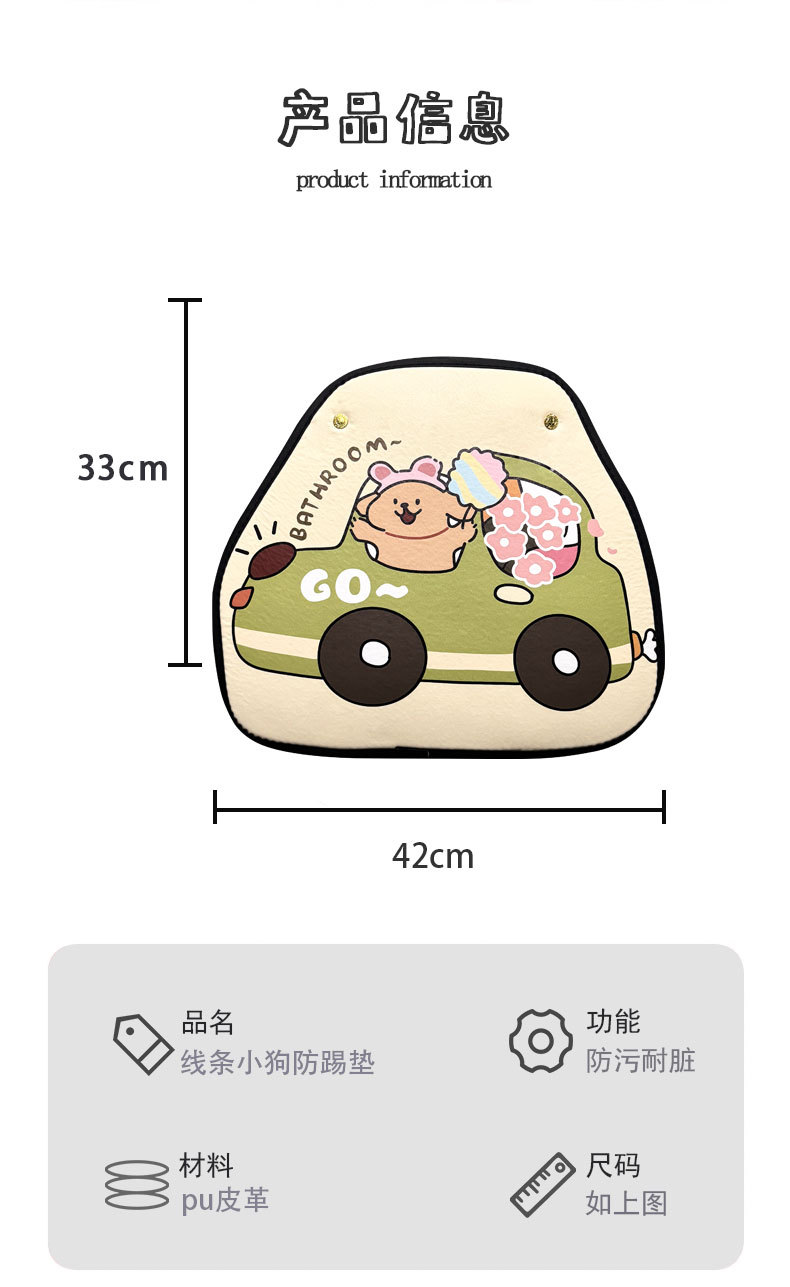 Anti-Kick Pad Rear Seat Back Anti-Wear Pad Kidsren's Car Rear Seat Car Seat Car Seat Back Universal Car